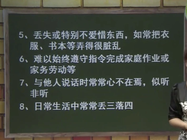 如何制定智能篮球训练计划_2
